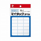 マイタックラベル無地１２×２４ｍｍ３６０片入５個