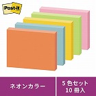 ポストイット　強粘着　７５×１００ネオン混色１０冊