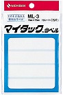 マイタックラベル無地１９×７９ｍｍ７５片入５個