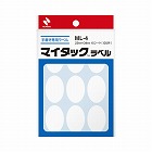 マイタックラベル無地２３×３４ｍｍ１３５片５個