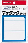 マイタックラベル無地３４×７９ｍｍ４５片入５個