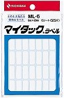 マイタックラベル無地８×２０ｍｍ５２５片入×５