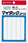 マイタックラベル無地１３×１０５ｍｍ７５片入×５
