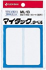 マイタックラベル無地３５×１０５ｍｍ３０片入×５