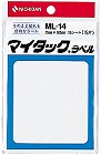 マイタックラベル無地７５×１０５ｍｍ１５片入×５