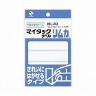 マイタックリムカ　１９×７９ｍｍ　５０片入×５