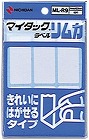 マイタックリムカ　２４×５３ｍｍ　６０片入×５