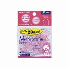 紙めくり＜メクリン＞透明ピンクＭ　２０個入