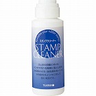 スタンプクリーナー