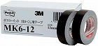 目かくし用テープ黒　１２ｍｍ×１０ｍ　６巻パック