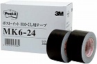 目かくし用テープ黒　２４ｍｍ×１０ｍ　６巻パック