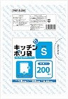 プラスプラスキッチンポリ袋Ｓ　２００枚×５