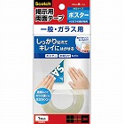 スコッチ（Ｒ）掲示用テープガラス用ロール　１巻
