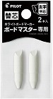 ボードマスター専用替芯　太字平芯　２本入
