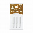 ボードマスター専用替芯　中細字丸芯　３本入