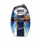 お部屋の消臭力タバコ用　アクアシトラス　４００ｍｌ