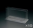 アクリルメニュースタンド　１０個