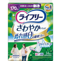 ライフリーさわやかパッド長時間・夜でも安心用１４枚