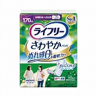 ライフリーさわやかパッド長時間・夜でも安心用１４枚