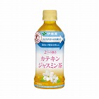 ２つの働きカテキンジャスミン茶３５０ｍｌ　２４本