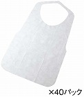 不織布エプロン　白　３０枚入×４０