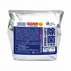 除菌アルコールタオルウイルス除去用詰替３２０枚×４