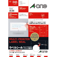 ハイグレードラベル　兼用　１２面四辺余白付　２０枚