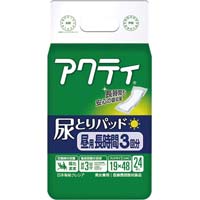 アクティ　尿とりパッド昼用・長時間３回分　２４枚