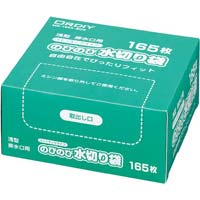 のびのびストッキング水切りＢＯＸ浅型１６５枚