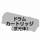 純正ドラム　ＩＤ‐Ｃ４ＭＡ