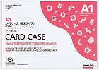 カードケース（環境対応）硬質Ａ１　２０枚