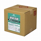 スクリット　業務用液体洗剤　１０Ｌ