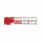 業務用クレラップ　２２ｃｍ×５０ｍ　５本