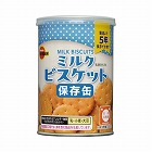 缶入ミルクビスケット７５ｇ