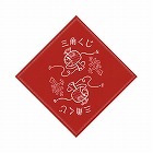 デザインくじ　小槌　１００枚入