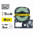テプラＰＲＯテープはがせるラベル黄色黒字１８ｍｍ