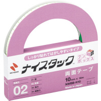 しっかり貼れてはがしやすい　幅１０ｍｍ×１２巻入