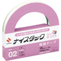 しっかり貼れてはがしやすい　幅１５ｍｍ×１０巻入