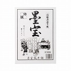 書道半紙　墨宝　１００枚　５パック