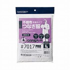 不織布つなぎ　防塵タイプ　Ｌ