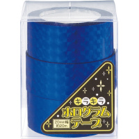 ホログラムテープ　２０ｍ　青　１パック（３巻）