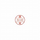 日付印プチコールＰＲＯ１５　記帳用　領収