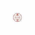 日付印プチコールＰＲＯ１５　記帳用　確認