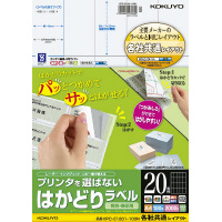 はかどりラベル　Ａ４　２０面　各社共通　１００枚