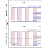 ＬＢＰ対応コンピュータ帳票　給与明細書　１００枚入