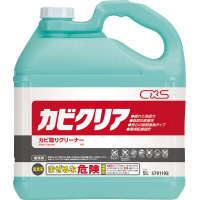 カビクリア　５Ｌ