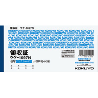 複写領収証小切手判ヨコ型　バックカーボン　３０冊