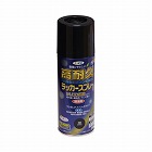 高耐久ラッカースプレー　黒　３００ｍｌ