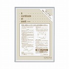 ガラス製アルミ賞状額縁　Ａ３