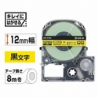 テプラＰＲＯテープはがせる黄ラベル１２ｍｍ黒字×５